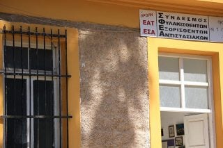 sfea